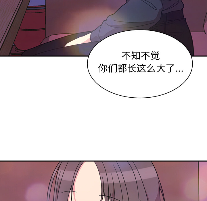 《邻家三姐妹》漫画 第29话