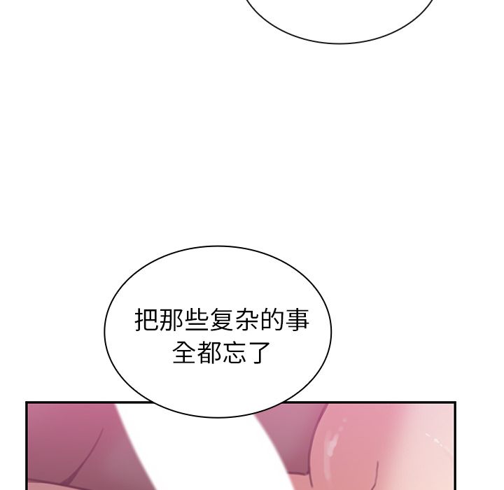 《邻家三姐妹》漫画 第36话