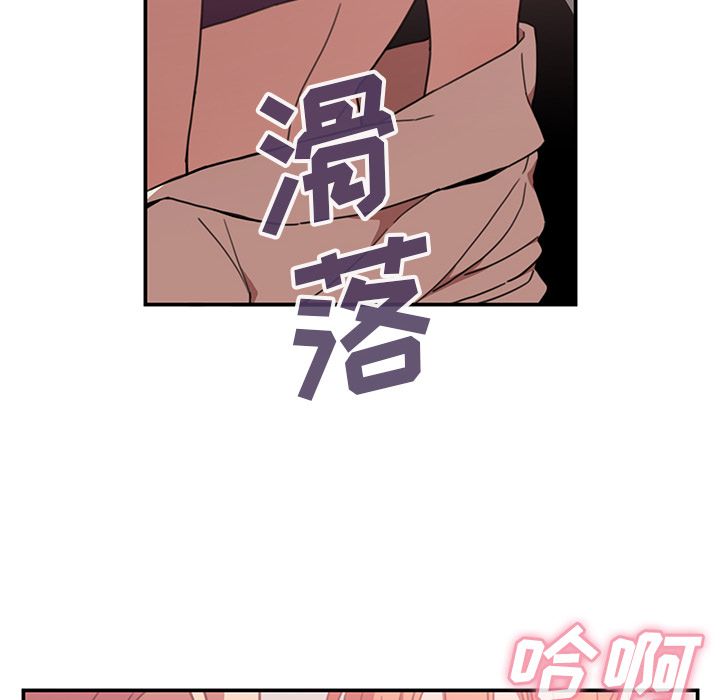 《邻家三姐妹》漫画 第38话