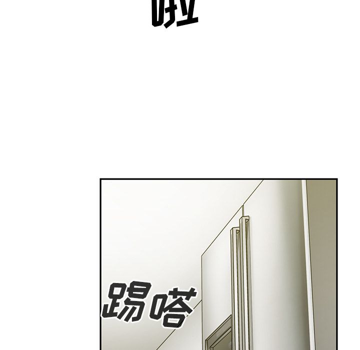 《邻家三姐妹》漫画 第43话