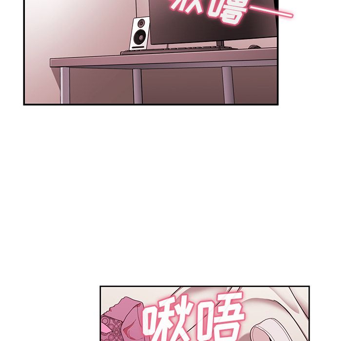 《邻家三姐妹》漫画 第44话