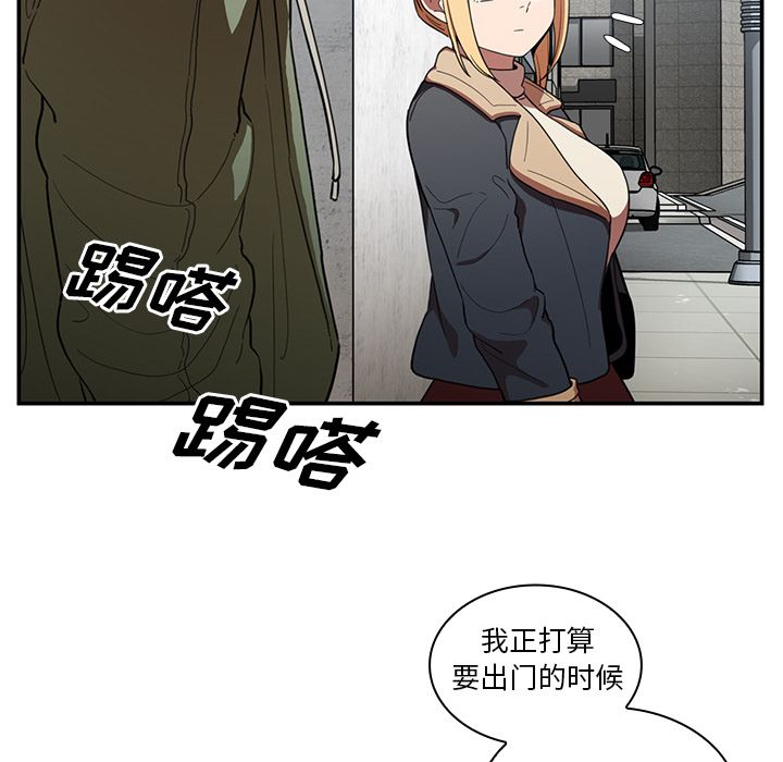 《邻家三姐妹》漫画 第48话