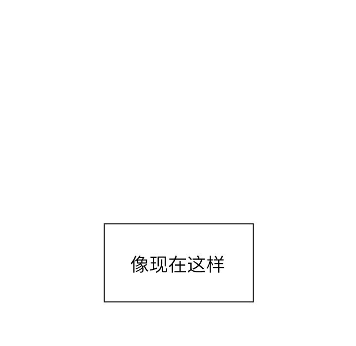 《邻家三姐妹》漫画 第49话