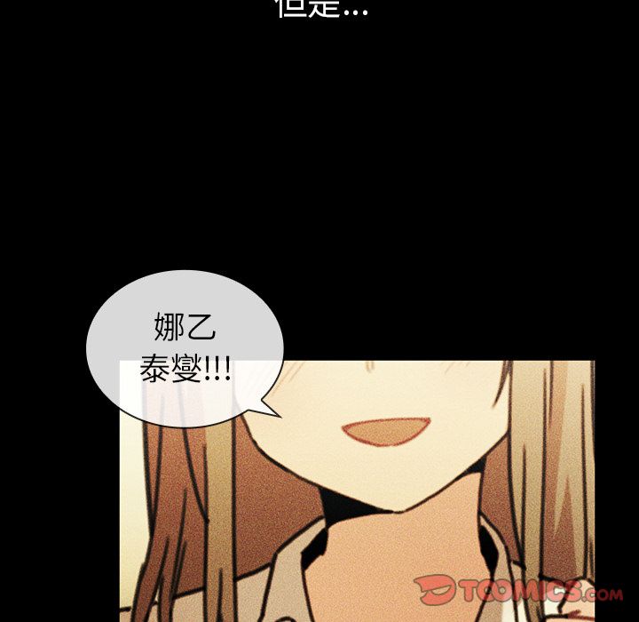 《邻家三姐妹》漫画 第49话