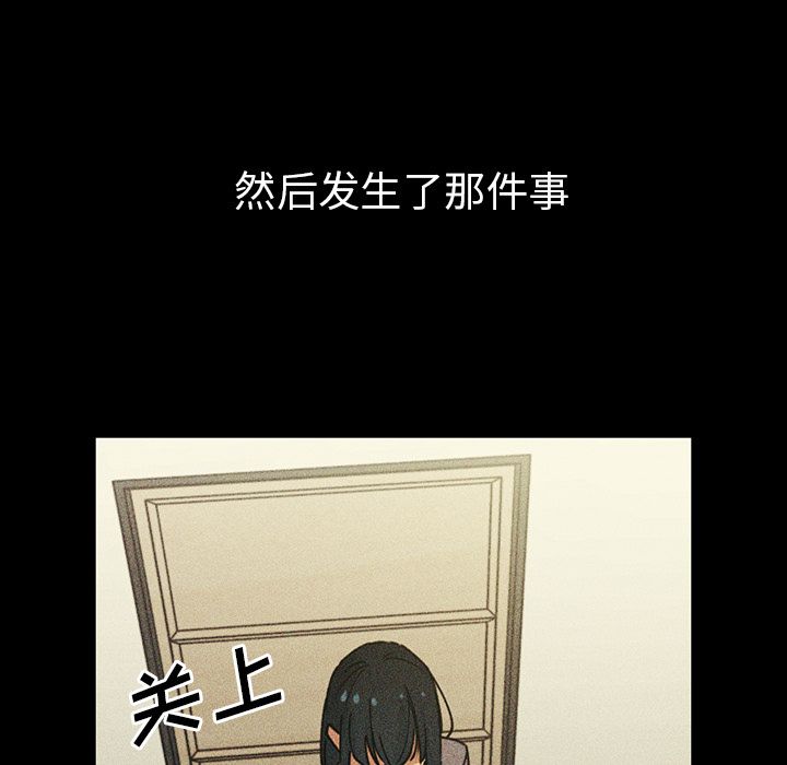 《邻家三姐妹》漫画 第49话