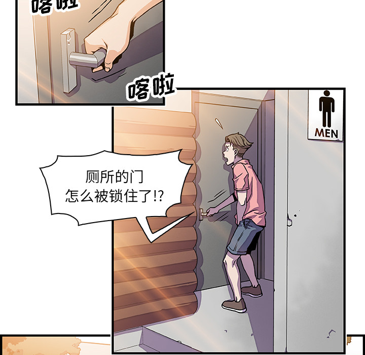 《你与我的小秘密》漫画 第14话