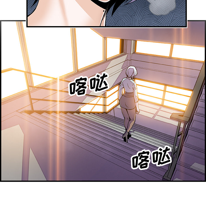 《你与我的小秘密》漫画 第18话