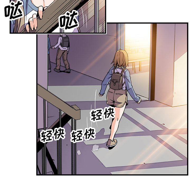 《你与我的小秘密》漫画 第18话