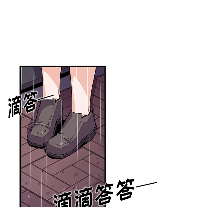 《你与我的小秘密》漫画 第35话