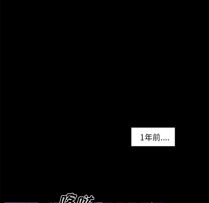 《速食男女》漫画 第31话