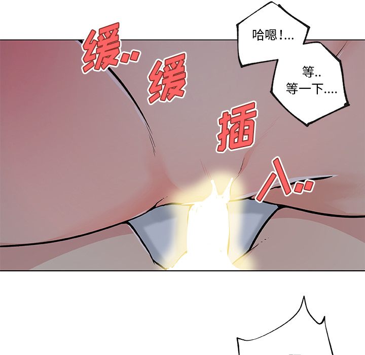 《速食男女》漫画 第34话