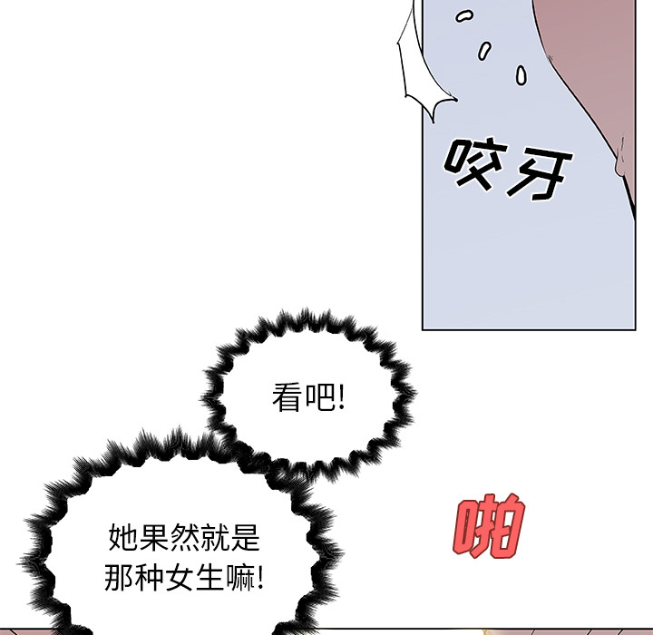 《速食男女》漫画 第34话