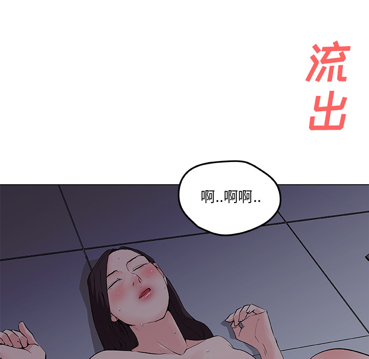 《速食男女》漫画 第34话