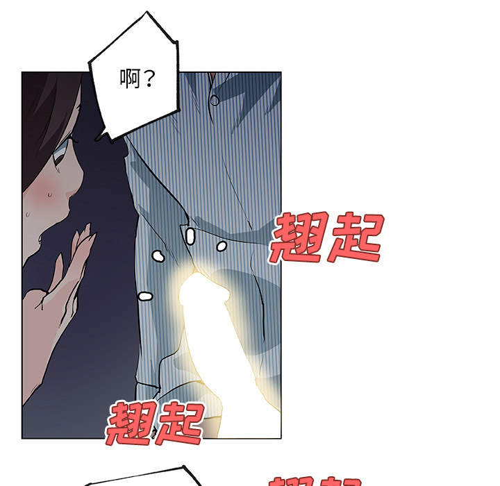 《速食男女》漫画 第34话