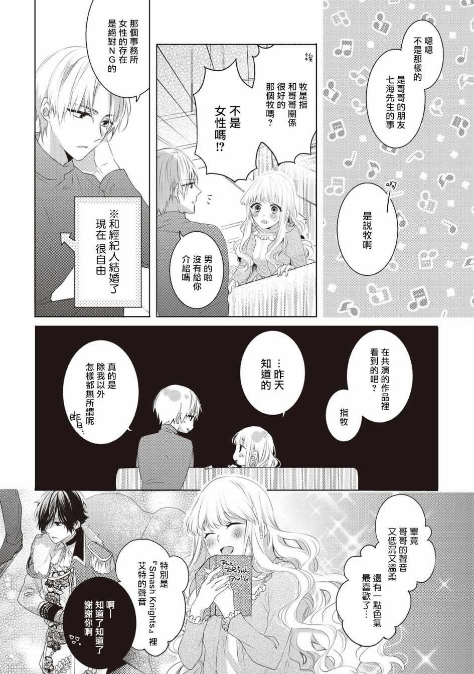 《Please marry me》漫画 001集