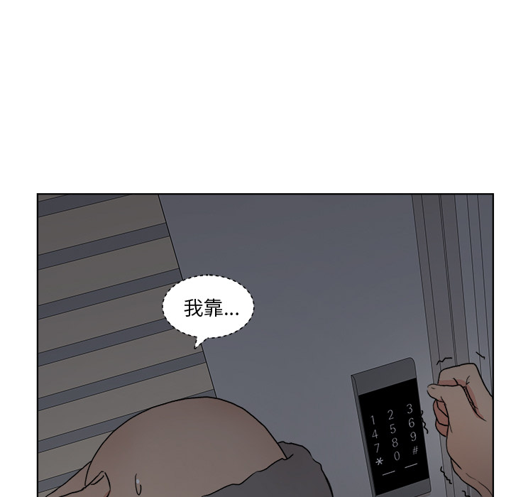 《漫画吧的秀晶》漫画 第5话