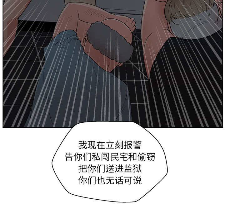 《漫画吧的秀晶》漫画 第5话