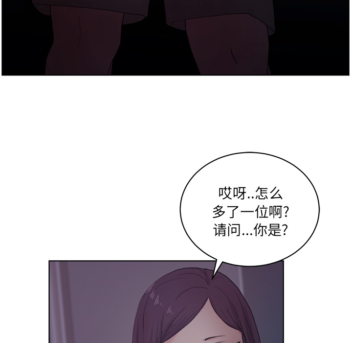 《漫画吧的秀晶》漫画 第5话