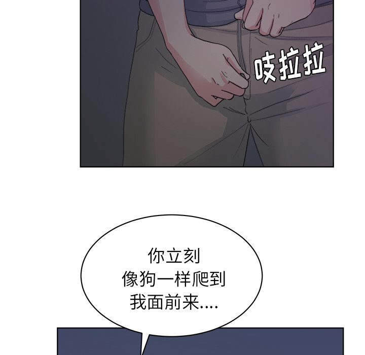 《漫画吧的秀晶》漫画 第5话