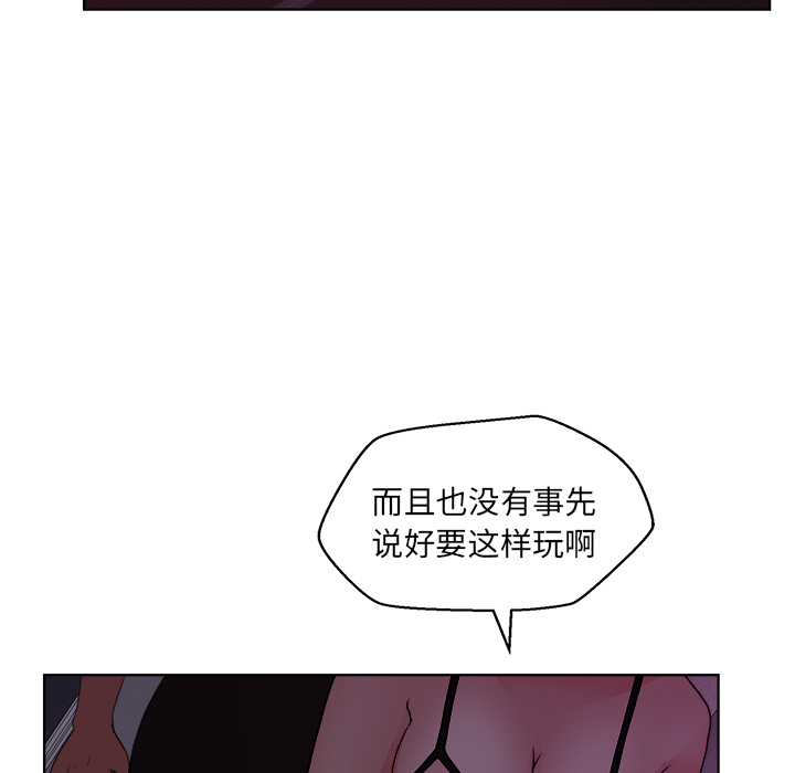 《漫画吧的秀晶》漫画 第6话