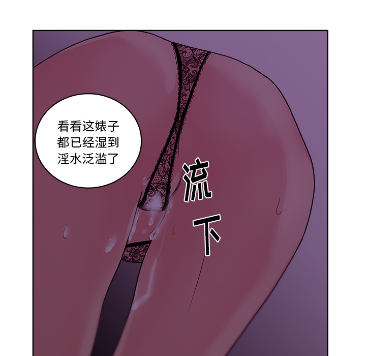 《漫画吧的秀晶》漫画 第6话