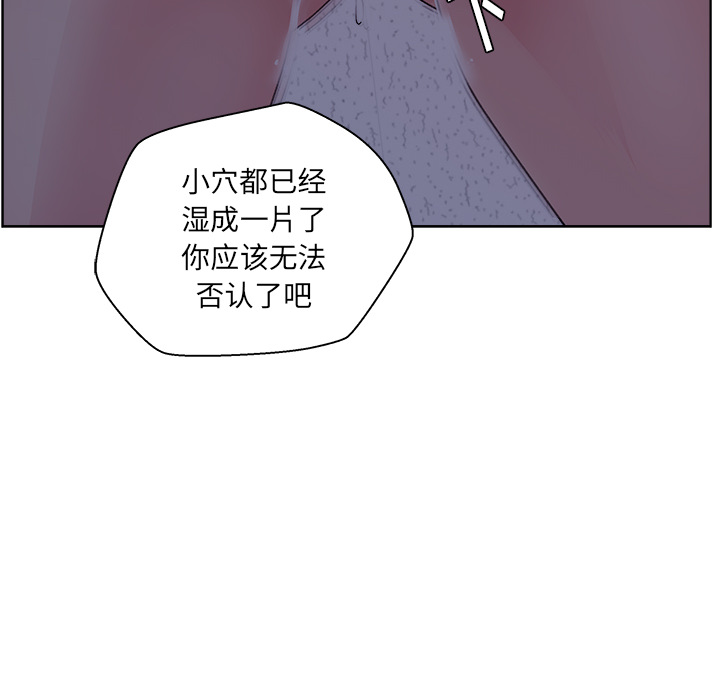 《漫画吧的秀晶》漫画 第6话