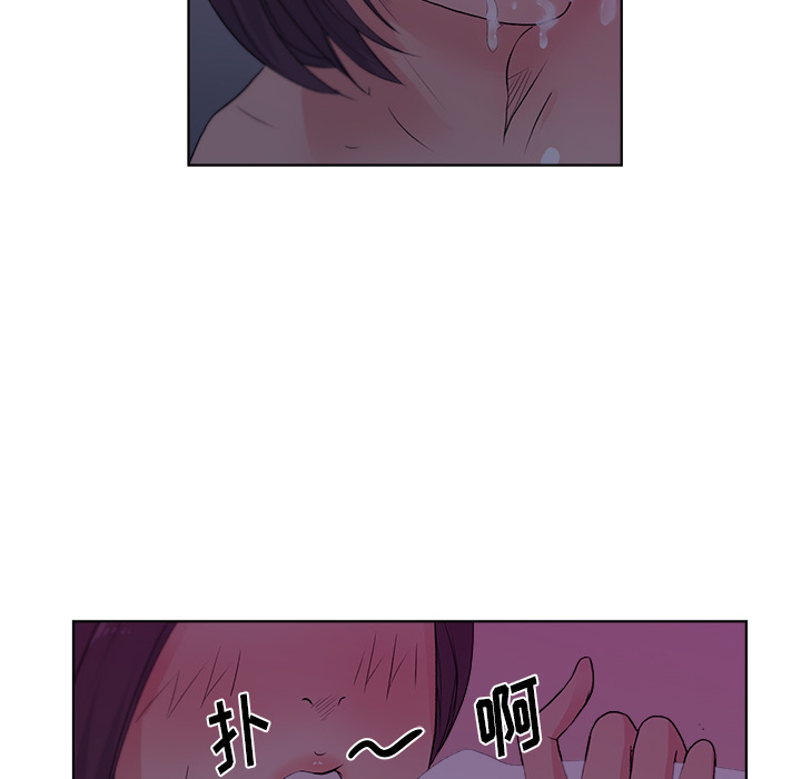 《漫画吧的秀晶》漫画 第6话