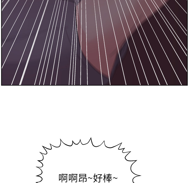 《漫画吧的秀晶》漫画 第6话