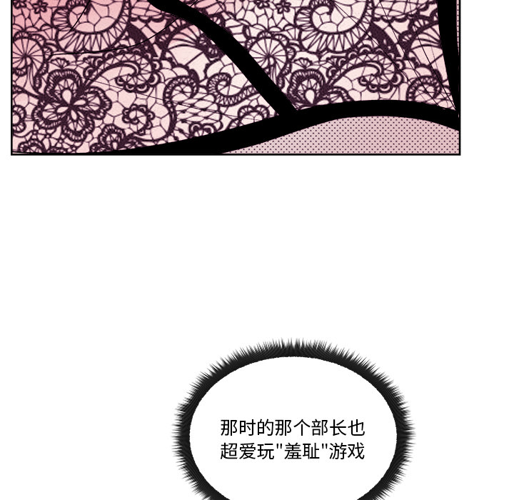 《漫画吧的秀晶》漫画 第9话