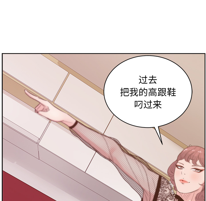 《漫画吧的秀晶》漫画 第9话