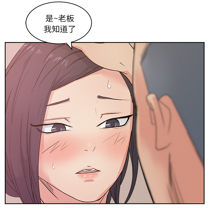 《漫画吧的秀晶》漫画 第11话