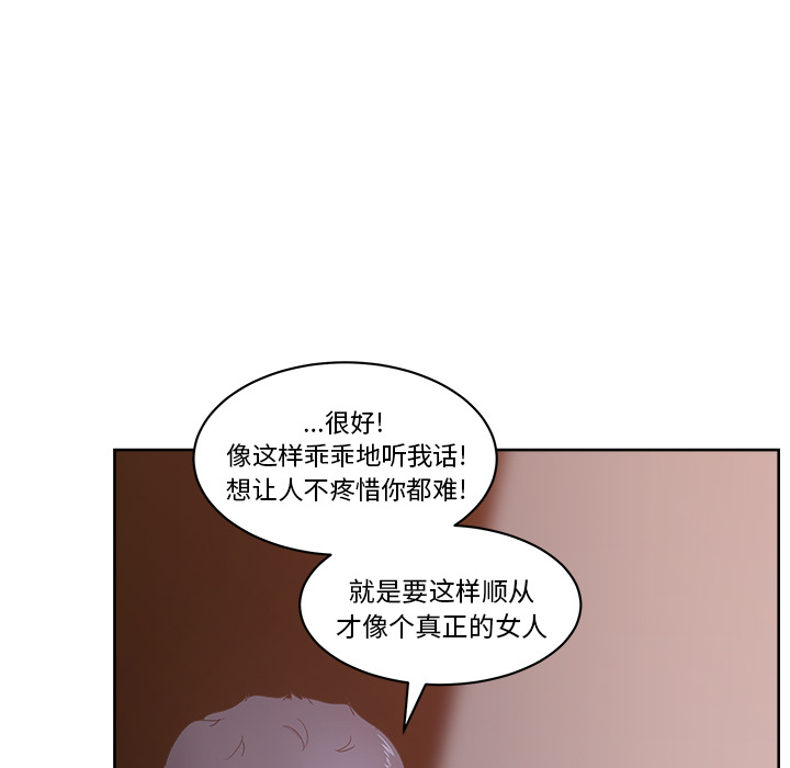 《漫画吧的秀晶》漫画 第11话