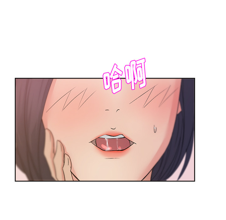 《漫画吧的秀晶》漫画 第11话