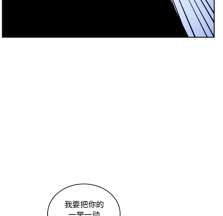 《漫画吧的秀晶》漫画 第13话