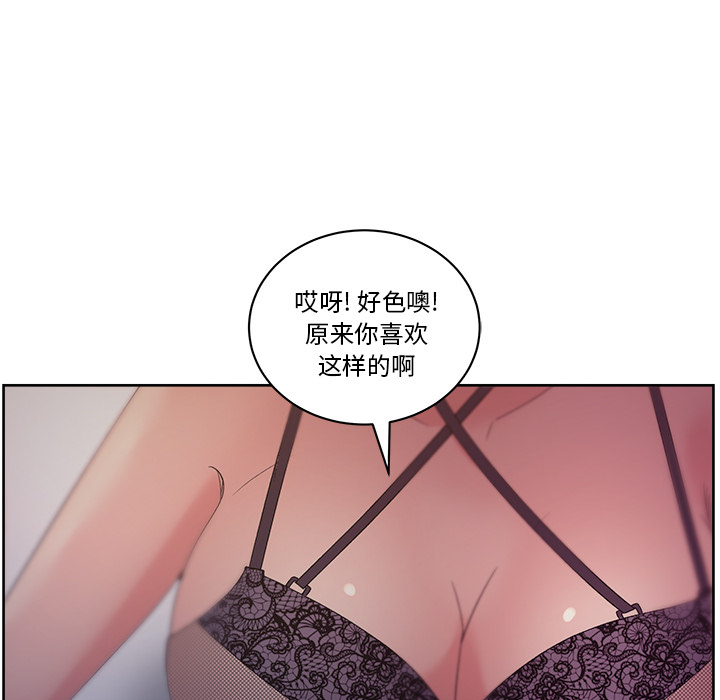 《漫画吧的秀晶》漫画 第13话