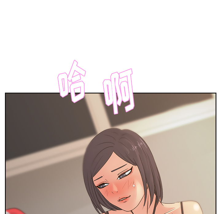 《漫画吧的秀晶》漫画 第15话