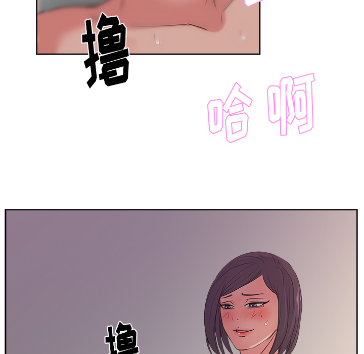 《漫画吧的秀晶》漫画 第15话