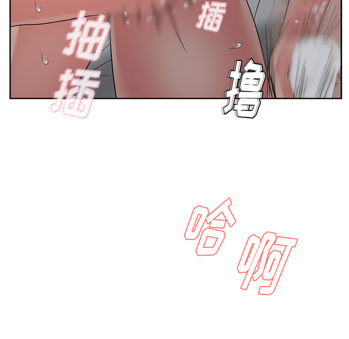 《漫画吧的秀晶》漫画 第15话