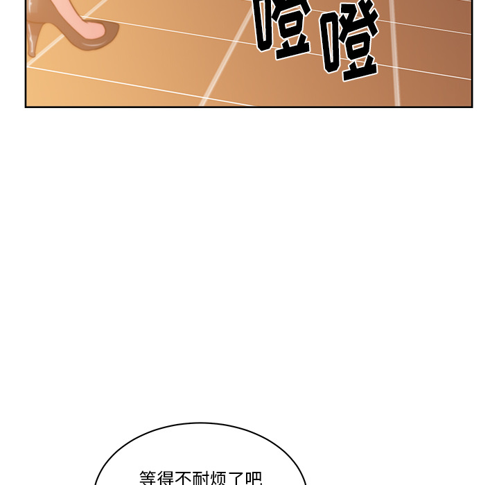 《漫画吧的秀晶》漫画 第27话