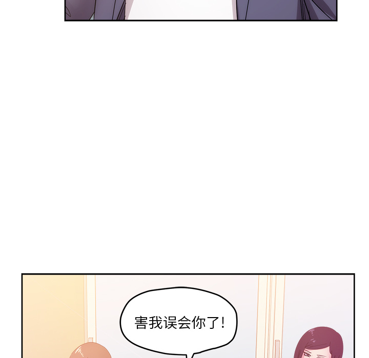 《漫画吧的秀晶》漫画 第27话