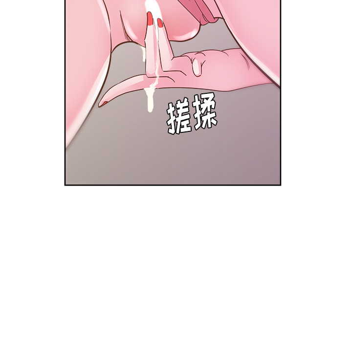 《漫画吧的秀晶》漫画 第29话