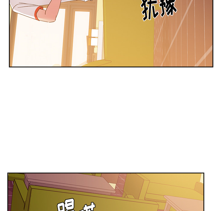 《漫画吧的秀晶》漫画 第29话