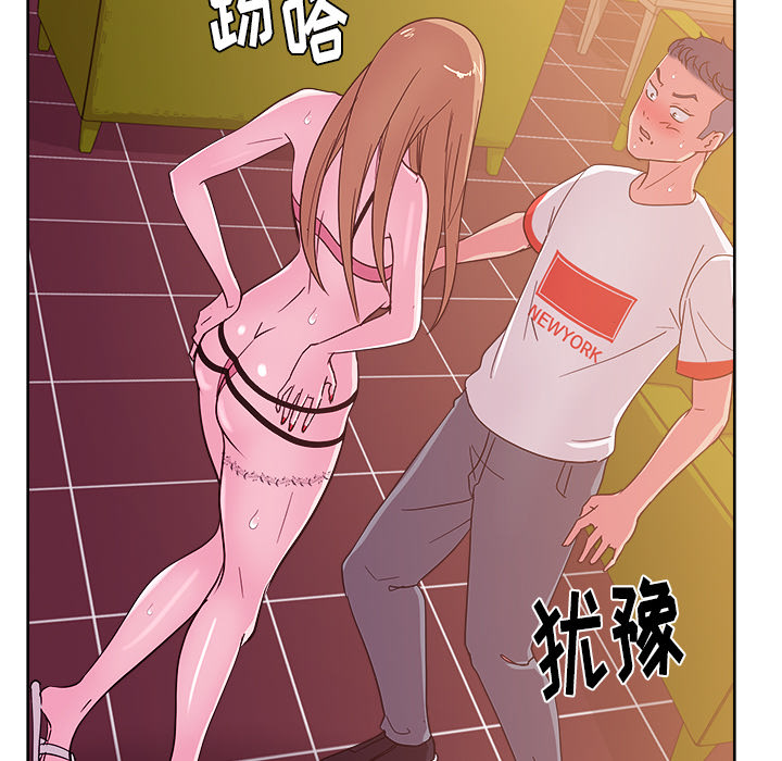 《漫画吧的秀晶》漫画 第29话