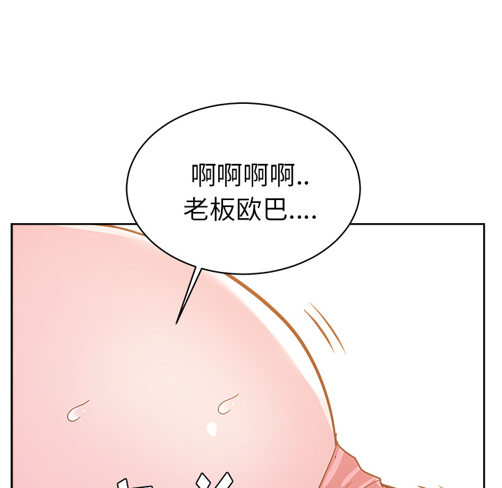 《漫画吧的秀晶》漫画 第29话