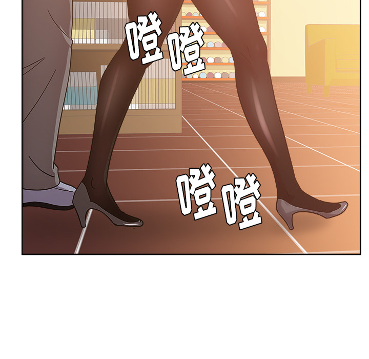 《漫画吧的秀晶》漫画 第29话