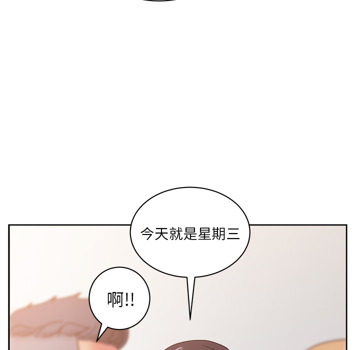 《漫画吧的秀晶》漫画 第29话