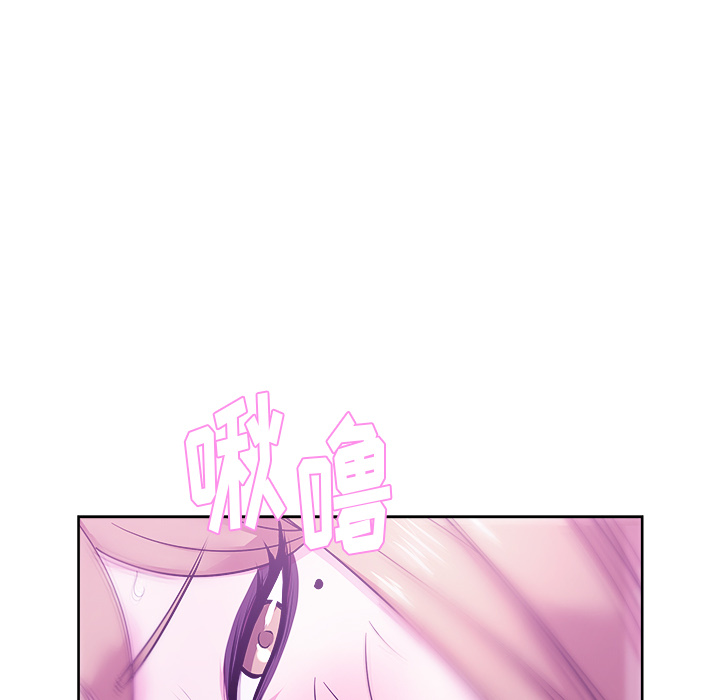 《漫画吧的秀晶》漫画 第30话