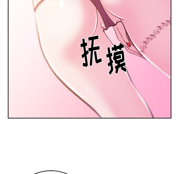 《漫画吧的秀晶》漫画 第30话