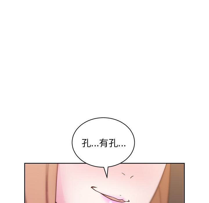 《漫画吧的秀晶》漫画 第30话