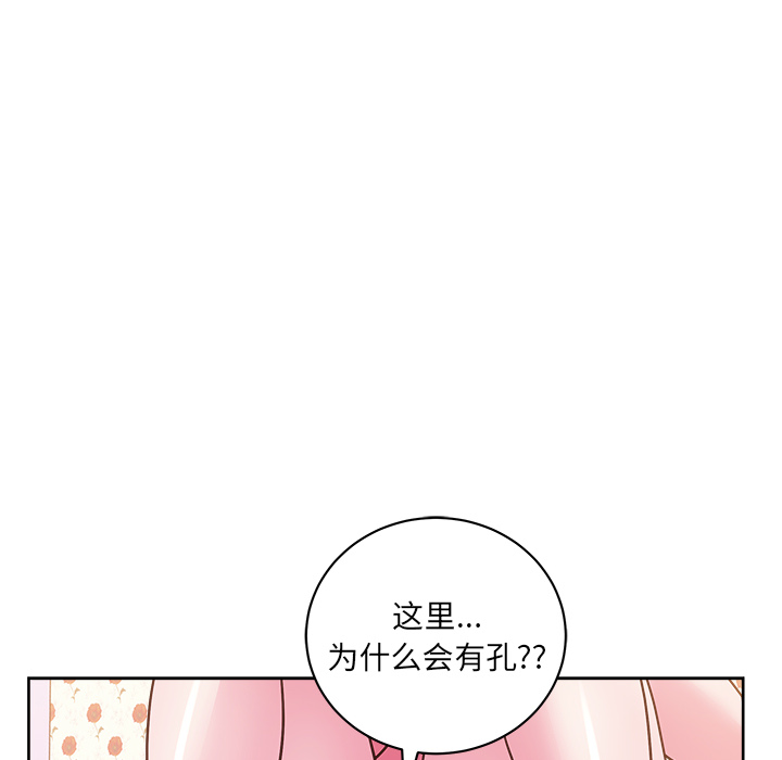 《漫画吧的秀晶》漫画 第30话